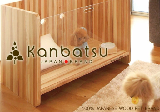 【定価】88,000円 ペット室内ケージ 日本の森から生まれたペットに優しい素材 Kanbatsu カンバツ SNUG Cage スナッグケージ