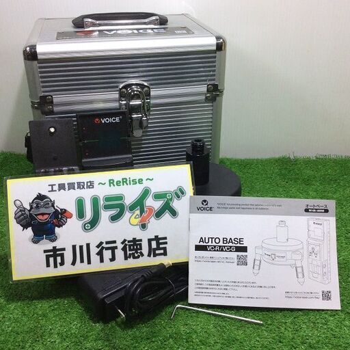 VOICE VC-R/VC-G 自動追尾ユニット オートベース【リライズ市川行徳店】【店頭取引限定】【中古】ITBNMWVRTNDW
