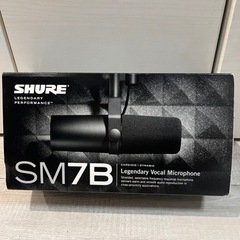 【ネット決済】SM7B