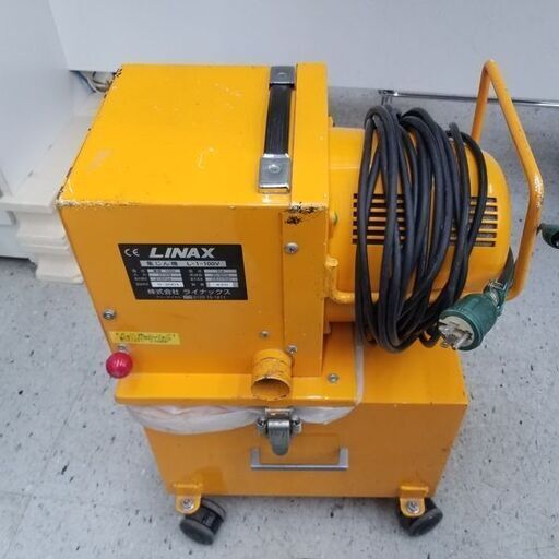 ライナックス L-1-100V 集じん機 ※通電確認のみです【リライズ野田愛宕