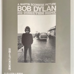 【ネット決済】【取引終了】Bob Dylanポスターとフライヤー