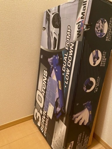 【中古】油圧ジャッキ　低床車対応