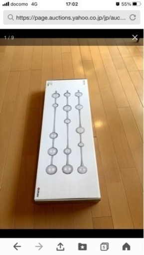 iittalaイッタラ　Ateenan aamuアテネの朝