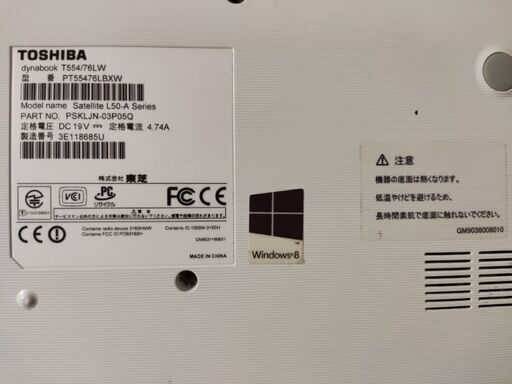 東芝dynabook T554/76LW corei7 office2013 | fundacioncare.cl