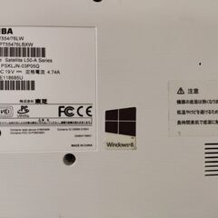 東芝dynabook T554/76LW corei7 office2013