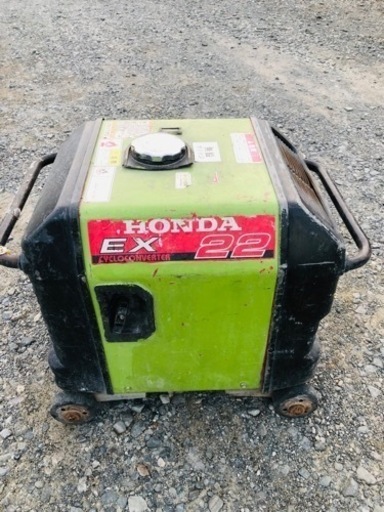 発電機 EX22 HONDA