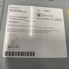 2017年製造　ケンウッド　カーナビ　フルセグ　地デジ　SD Bluetooth 彩速ナビ　トヨタキット付き