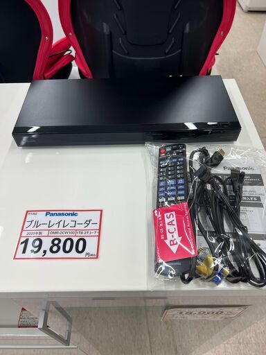 家電 探すなら「リサイクルR」❕ ブルーレイレコーダー❕1TB❕4Kアップコンバート搭載❕2020年製❕R1392