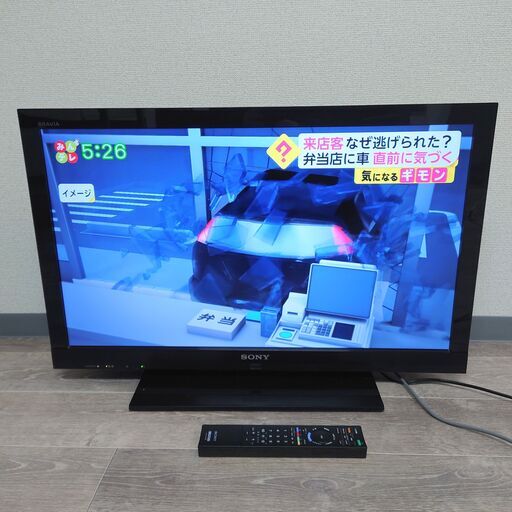 【2/4終 YA】2010年製 SONY BRAVIA KDL-32EX710 32V型液晶テレビ ソニー ブラビア 菊