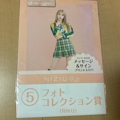 Niziu リクちゃん　フォトコレクション　一番くじ