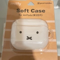 ★AirPods ミッフィカバー