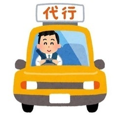 運転代行の後付き