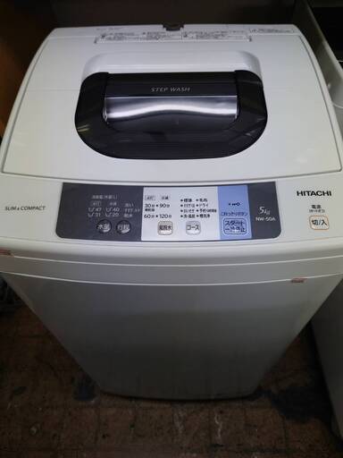 HITACHI／日立　全自動洗濯機　5.0kg　2017年製　NW-50A　リサイクルショップ札幌　買取本舗　平岸店