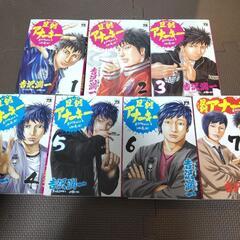 アナーキーの中古が安い 激安で譲ります 無料であげます ジモティー