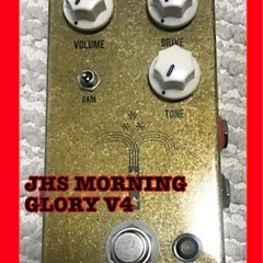 プロからの評判良し　JHS Morning Glory V4 中...
