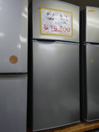 SHARP／シャープ　ノンフロン冷凍冷蔵庫　128L　2021年製　SJ-H13E-S　リサイクルショップ札幌　買取本舗　平岸店