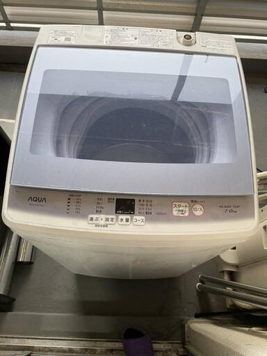 大きめ2017年 AQUA製 洗濯機7kg
