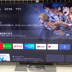 SONY/ソニー 55インチ 液晶テレビ 4K対応 スマートTV...