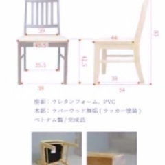 【当日現金払い可】組み立て済みダイニングテーブルセット