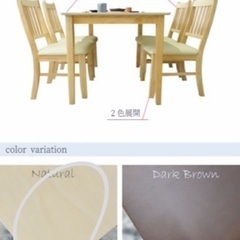 【当日現金払い可】組み立て済みダイニングテーブルセット