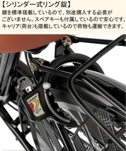 新品未使用 自転車 26インチ 6段ギア サントラスト dixfuit 梱包まま