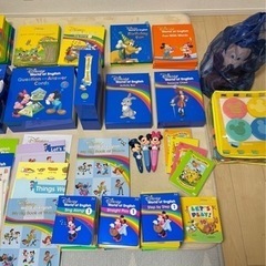 ディズニー英語システム　フルセット　未使用多数