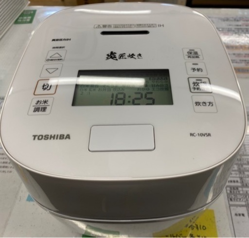 N134★TOSHIBA製★2021年製真空圧力IH炊飯器★6ヶ月保証付き