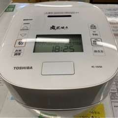 N134★TOSHIBA製★2021年製真空圧力IH炊飯器★6ヶ月保証付き N134☆TOSHIBA製☆2021年製真空圧力IH炊飯器☆6ヶ月