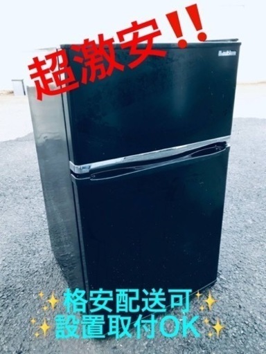 最旬ダウン ET1249番⭐️A-Stage2ドア冷凍冷蔵庫⭐️ 2019年製 冷蔵庫