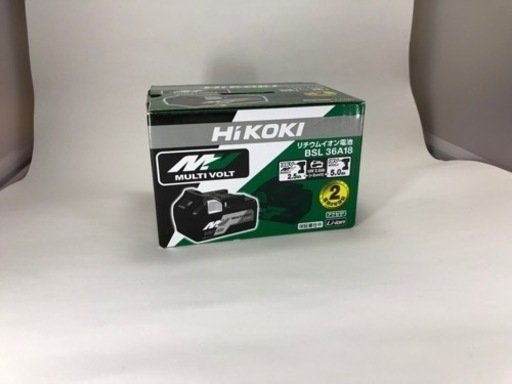 【値下げ 未使用 未開封】HiKOKI マルチボルトバッテリー　BSL36A18