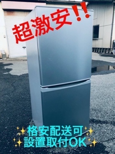 ET1250番⭐️ アイリスオーヤマノンフロン冷凍冷蔵庫⭐️2019年製や