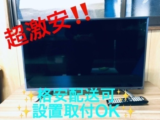 ET1256番⭐️HisenseハイビジョンLED液晶テレビ⭐️