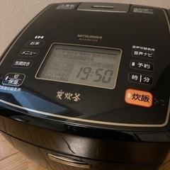 三菱  IHジャー炊飯器 炭炊釜 NJ-KSX104 5.5合炊き