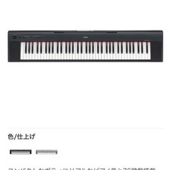 【決まりました❣️】　YAMAHA 電子ピアノ