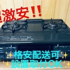 ET1265番⭐️パロマガスコンロ⭐️ 2019年式