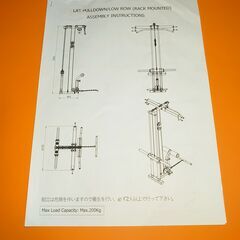 【再値下げ】【ONI ハーフラック パワーラック用】ラットマシンロープーリーアタッチメント