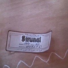 Strunal ストルーナル　ウッドベース　コントラバス　ソフトカバー付　米国輸入品