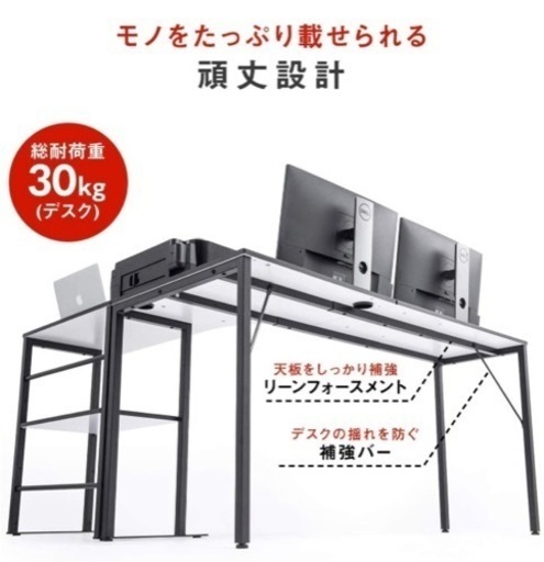 サンワダイレクト L字デスクゲーミングデスク ブラック100-DESKH038BK