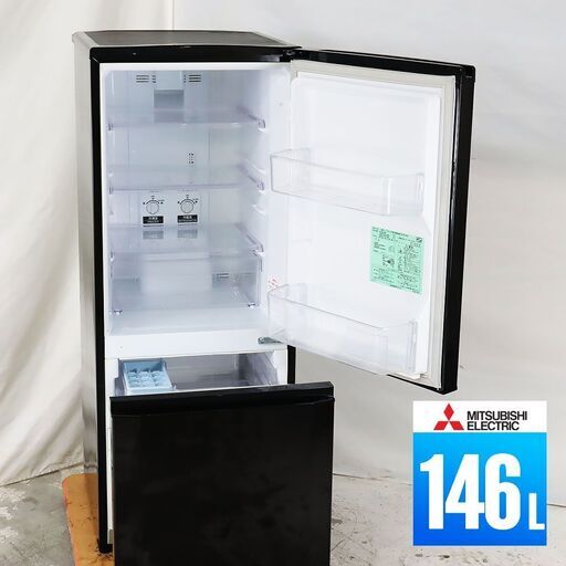 中古 冷蔵庫 2ドア 146L ファン式 訳あり特価 三菱 MR-P15T-B 右開き DL7536