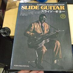 SLIDE GUITAR 　スライドギター　1975年？