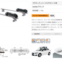 inno XA928 ハーフキャリア 新品未使用