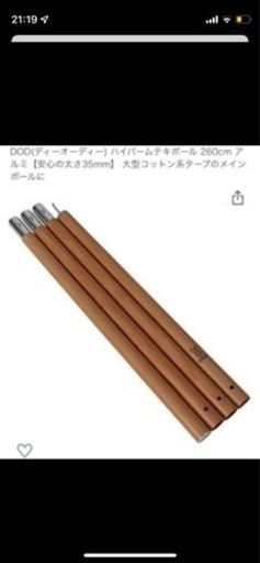 商談中⚠️dod キャンプ用品一式 【公式通販】