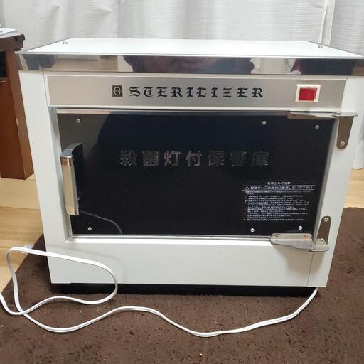 紫外線消毒器　かなりの美品