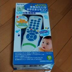 赤ちゃんリモコンおまけ付き かあかあ 東佐野のベビー用品 おもちゃ の中古あげます 譲ります ジモティーで不用品の処分