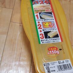 パスタ　レンジ　100円均一