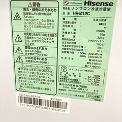 【地域限定送料無料】中古家電2点セット Hisense冷蔵庫120L+Haier洗濯機5.5kg