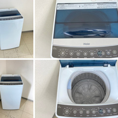 【地域限定送料無料】中古家電2点セット Hisense冷蔵庫120L+Haier洗濯機5.5kg