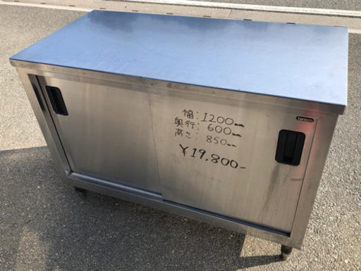 ⭐︎中古品　タニコー　収納作業台　1200×600×850mm  厨房機器⭐︎