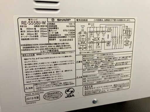 【地域限定送料無料】中古家電2点セット Panasonic冷蔵庫168L+SHARPオーブンレンジ