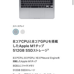 【ネット決済】新品未使用13インチMacBookPro